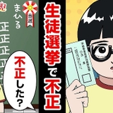 縦型ショートギャグアニメ「大門寺と問題児」公開　神谷浩史、森田麻莉、小野大輔が出演