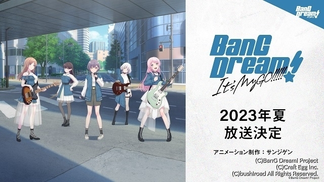 夏アニメ『BanG Dream! Morfonication』放送日解禁