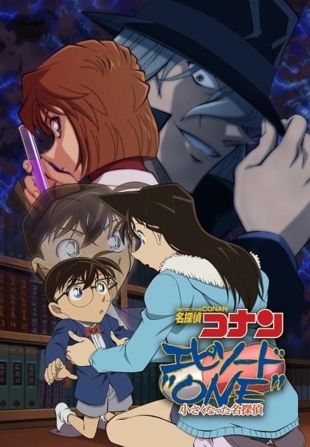 名探偵コナン」公式YouTubeチャンネル登録者100万人突破記念 名探偵コナン」公式YouTubeチャンネル登録者100万人突破記念
