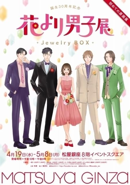 大幅値下げランキング 東京リベンジャーズ 実写版 入場者特典 i9tmg.com.br