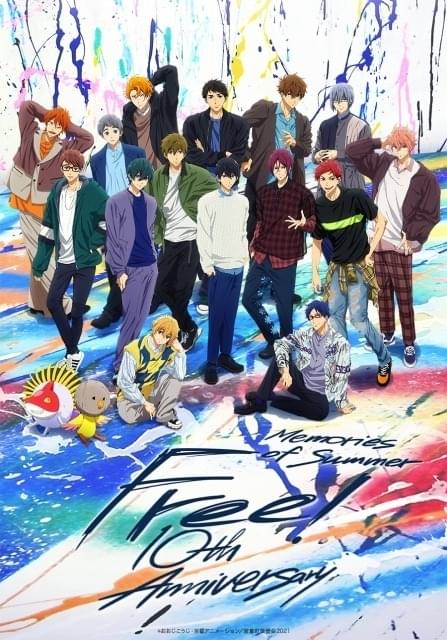 Free!」10周年記念イベントのビジュアル公開 キャラクター15人結集＆スペシャルな背景に注目 : ニュース - アニメハック