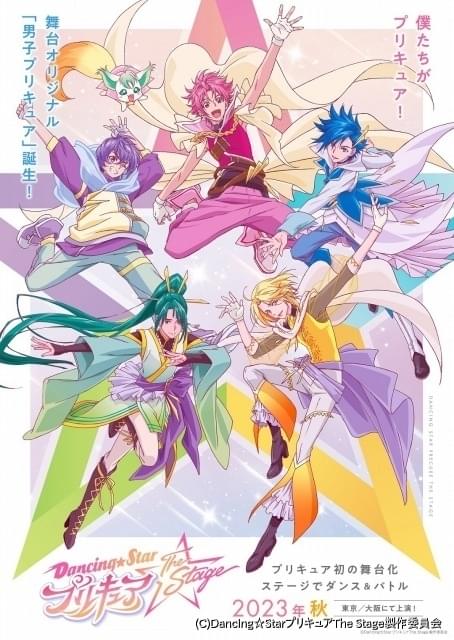 プリキュアになりたい Futari wa Precure Max Heart the Movie 2 OST Track29 - YouTube