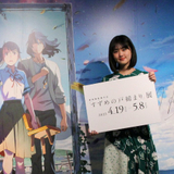 鈴芽の旅を体験できる「すずめの戸締まり」展レポート　原菜乃華が今旅したいのは九州