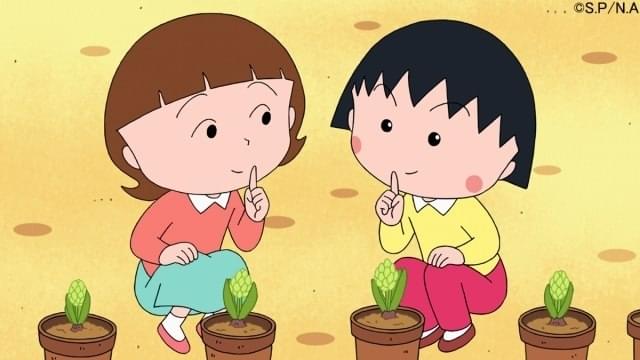 ちびまる子ちゃん」さくらももこ原作エピソードを新規作画・演出で放送