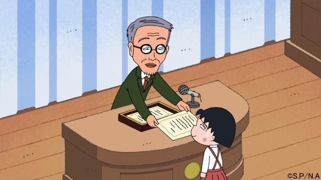 ちびまる子ちゃん」さくらももこ原作エピソードを新規作画・演出 ちびまる子ちゃん」さくらももこ原作エピソードを新規作画・演出