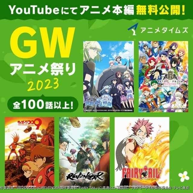 アニメ 歌手 ゲーム ポスターまとめ 大量 約100枚 まとめ売り Yahoo!オークション -「ポスターまとめて」(ポスター) (印刷物