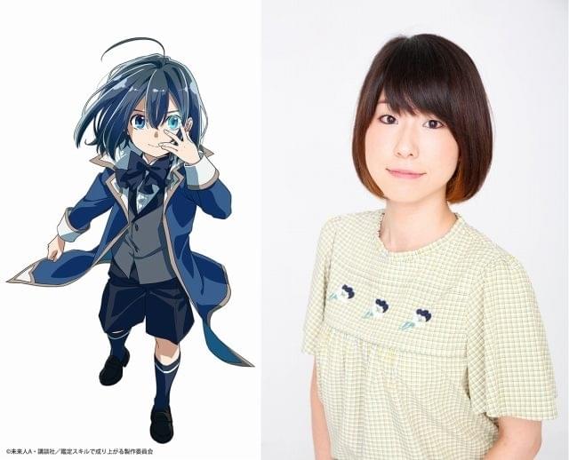 なろう発「転生貴族、鑑定スキルで成り上がる」藤原夏海ほか出演
