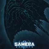 「GAMERA -Rebirth-」に水中戦を得意とする怪獣ジグラ登場 怪獣プロレスビジュアルも更新