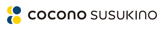 「COCONO SUSUKINO」施設ロゴ