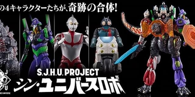 ゴジラ」「エヴァ」「ウルトラマン」「仮面ライダー」が合体するシン 