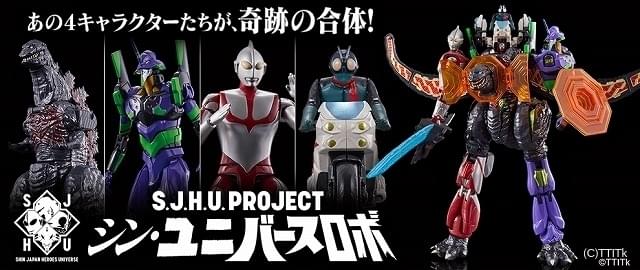 DFORM 仮面ライダー ウルトラマン エヴァンゲリオン 12個セット credit.jpg