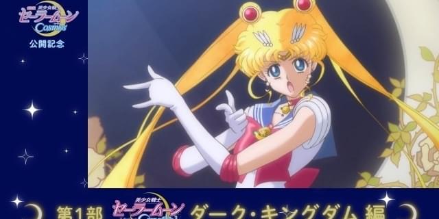アニメージュ 1990～1996年 39冊セット 美少女戦士