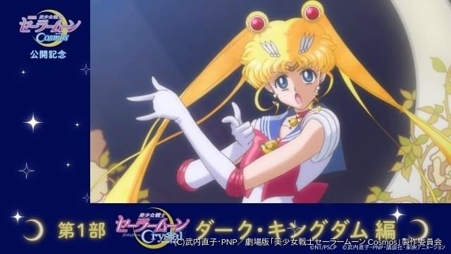 セーラームーン - ダークキングダム　キラカード　プリズム　海外　美少女戦士セーラームーン セーラームーン - ダークキングダム キラカード プリズム 海外