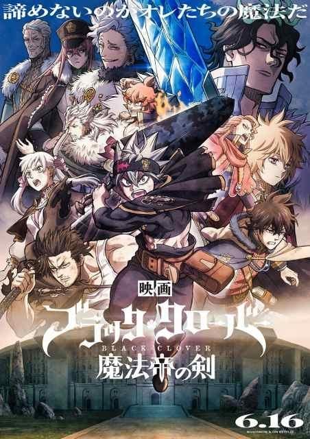 ブラック・クローバー　DVD　アニメ　TVアニメ　全巻　アスタ　ユノ　田畠裕基 ブラック・クローバー DVD アニメ 全巻 アスタ ユノ 田畠裕基