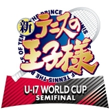 「新テニスの王子様 U-17 WORLD CUP」続編、24年放送決定　日本代表とドイツ代表の戦いを描く