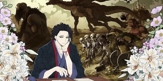 LO】最後のマスター 主人公（男）【U】LO-1420Lycee Overture