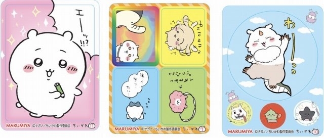 ちいかわ」ふりかけ＆カレーが特別パッケージで期間限定発売 キラキラ