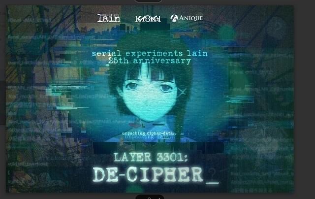 放送25周年】「serial experiments lain」謎解きゲームが6月リリース ...