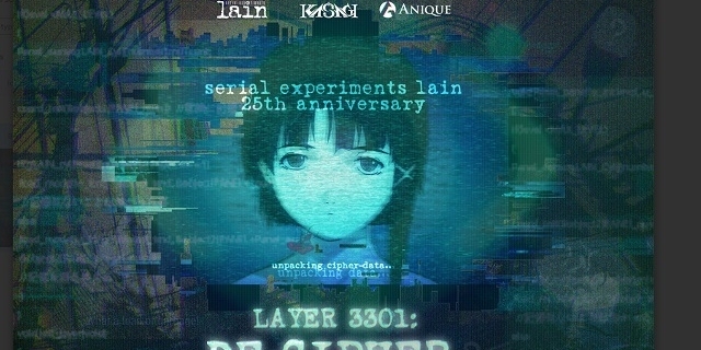 放送25周年】「serial experiments lain」謎解きゲームが6月リリース 