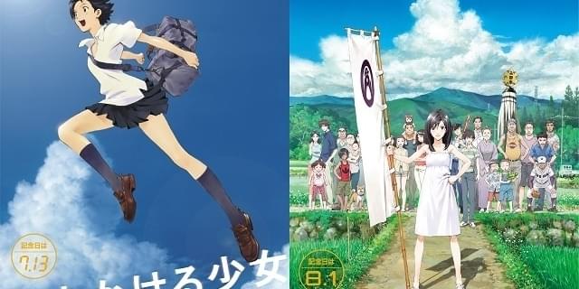 細田守監督「時をかける少女」が7月7日、「サマーウォーズ」が7月28日から2週間限定上映 : ニュース - アニメハック