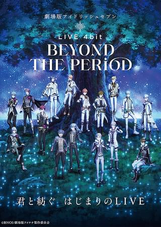 ランキング第1位 美少女戦士セーラームーン 全4種セット 劇場版