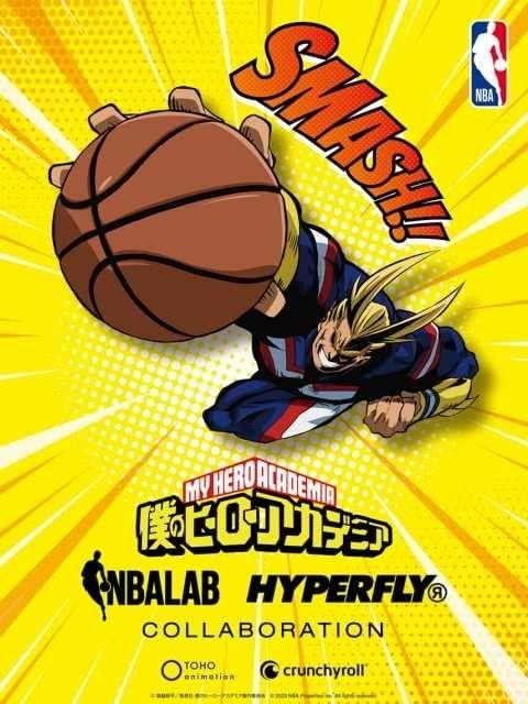 一番くじ 僕のヒーローアカデミア －紡ぐ力－』発売決定！2025年