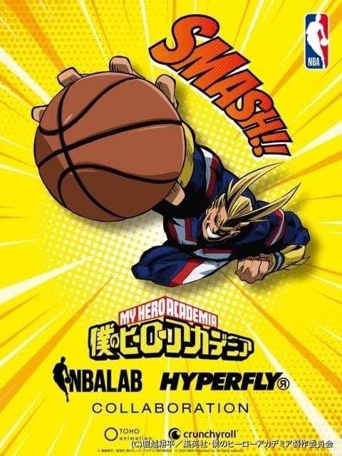 ヒーローアカデミア ヒロアカ　バラ売り ヒロアカ」がNBAとコラボ、アパレルアイテム発売 コラボ
