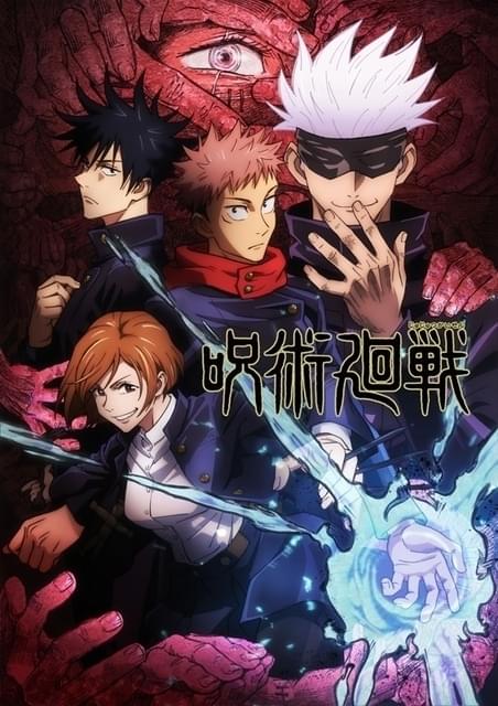 劇場版 呪術廻戦 0」声優・あらすじ・基本情報まとめ 第2期との