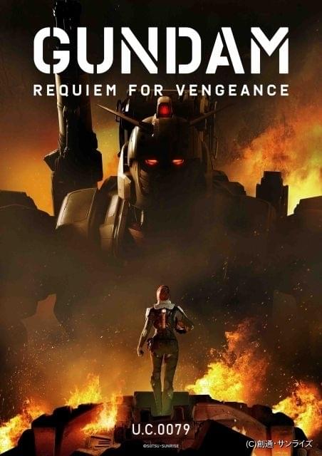 激レア 劇場版 ガンダムⅢ 松戸市 ガンダムミュージアム 映画 生フィルム ガンダム ジークアクス』赤いガンダムや緑のおじさんのアクスタ