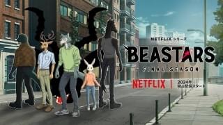 「BEASTARS FINAL SEASON」キャラクターデザインのアートワーク