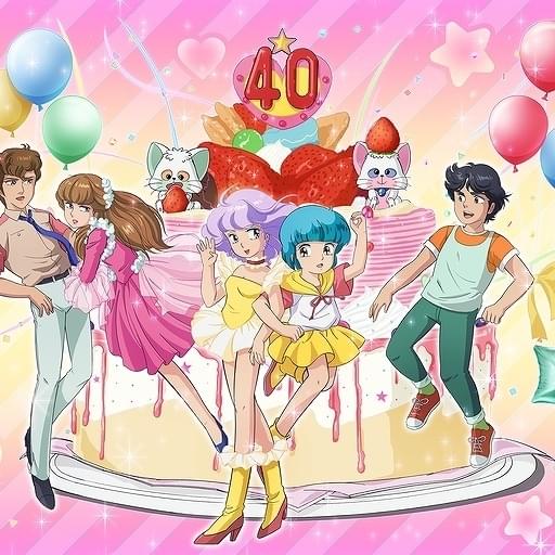 放送開始40周年】「魔法の天使クリィミーマミ」全52話、順次無料