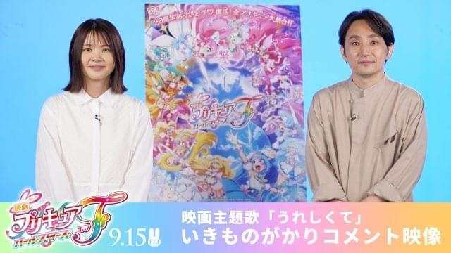 映画プリキュア 【ミラクルライト】2007-2023コンプリートセット　20周年 映画プリキュア 【ミラクルライト】2007-2023コンプリートセット
