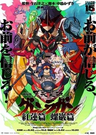 劇場版公開15周年プロジェクト新キービジュアル