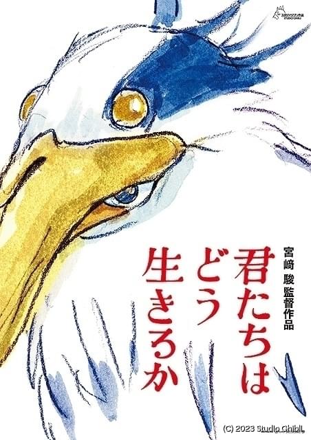 ジブリ 原画イラスト フィルム 23枚Ω
