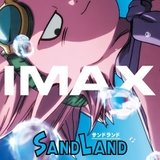 鳥山明原作「SAND LAND」IMAX版、4DX・MX4D版の上映が決定