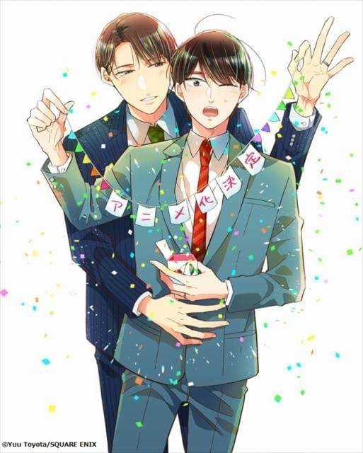チェリまほ」TVアニメ化 メインキャストに小林千晃＆鈴木崚汰