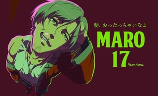スカパラ新曲と細谷佳正の声が飾る、MAPPA制作のメンズヘアケア「MARO17」アニメCM公開
