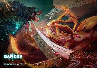 「GAMERA -Rebirth-」9月7日配信開始　最後の敵怪獣 バイラスを含めた全怪獣がそろうメインPV第2弾など公開