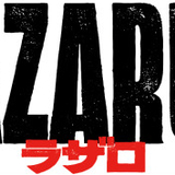 「カウボーイビバップ」渡辺信一郎監督の最新作「ラザロ」制作決定　アニメーション制作は「呪術廻戦」のMAPPA