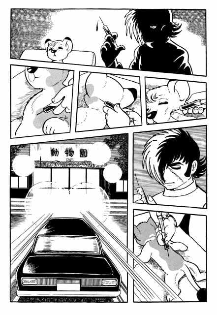 手塚治虫「ブラック・ジャック」展の内容発表 500点以上の原稿