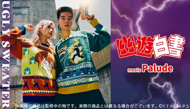幽遊白書』戸愚呂弟も「やるねェ」と思わず言ってしまう