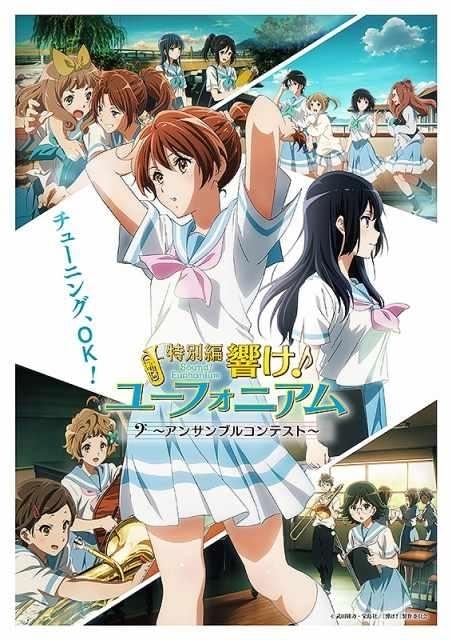 響け！ユーフォニアム 特典 スタンドビジュアルカード 麗奈 夏紀 梨々花