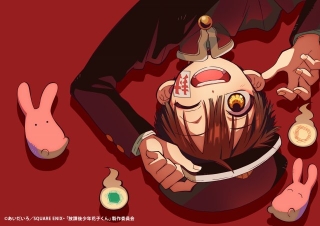 「地縛少年花子くん」のショートアニメ「放課後少年花子くん」全4話が10月12日から放送