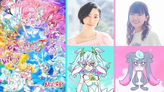 「映画プリキュアオールスターズF」坂本真綾が新たなプリキュア役で出演 種崎敦美は妖精プーカ役を担当