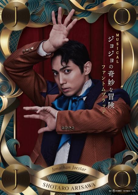 ラジオCD ジョジョの奇妙な冒険 オラオラジオ Vol.2 特典CD付 Amazon.co.jp: ラジオCD「ジョジョの奇妙な冒険 スターダスト