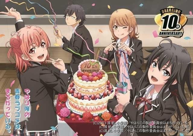 俺ガイル 渋スクフィギュア、TVアニメ『やはり俺の青春ラブコメはまちがっ