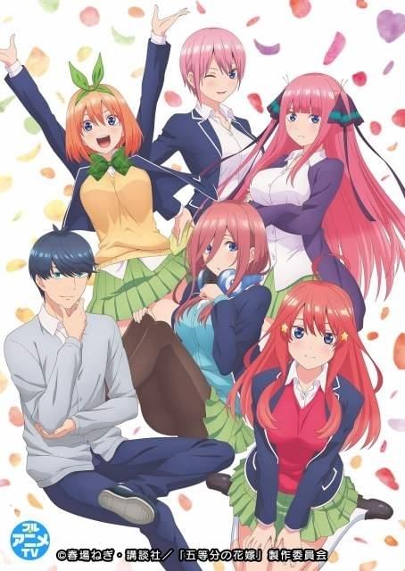 五等分の花嫁1期(0巻無し)2期初回限定版、劇場版あり Amazon.co.jp: ・アニメ五等分の花嫁 0巻 Blu-ray DVD 1巻 初回