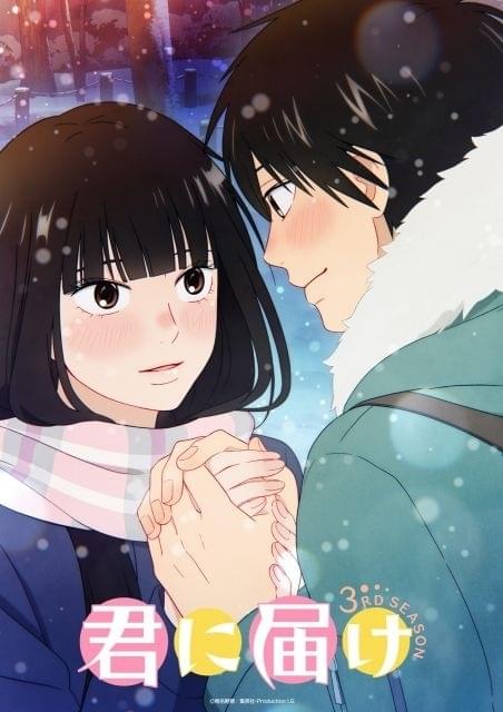 Amazon.co.jp: 【コミック】君に届け（全３０巻） : 本