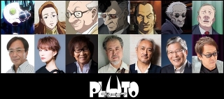 「PLUTO」お茶の水博士は古川登志夫、天馬博士は津田英三　追加キャストに実力派声優結集
