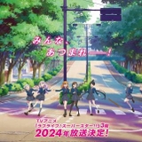 「ラブライブ！スーパースター!!」第3期は24年放送 「Liella!」5thライブも開催決定